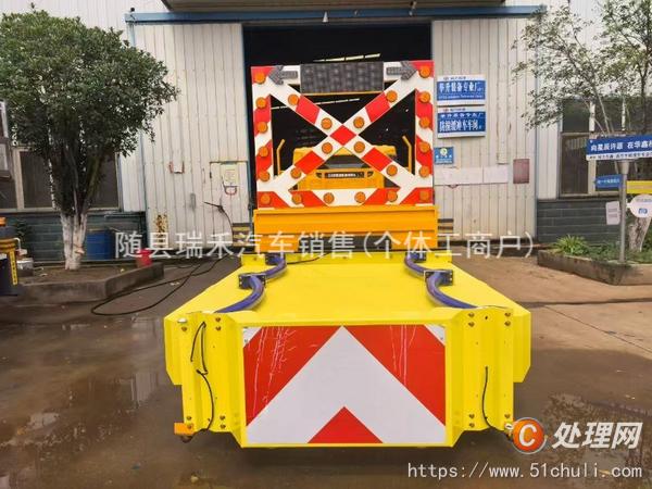二手防撞緩沖車