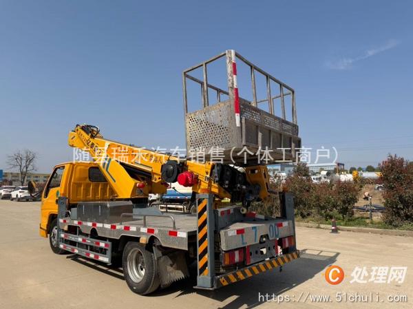 二手登高車