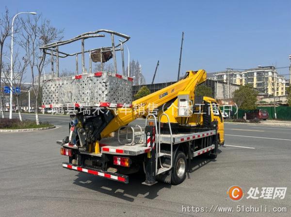 二手登高車