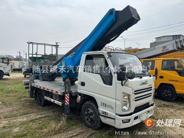 二手登高車