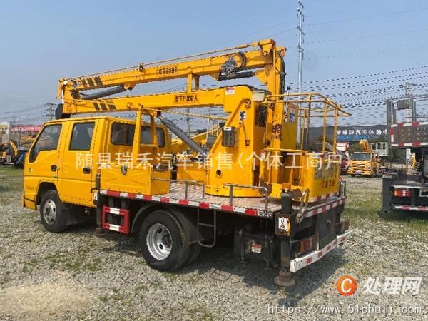 二手登高車