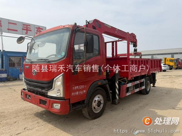 二手隨車吊