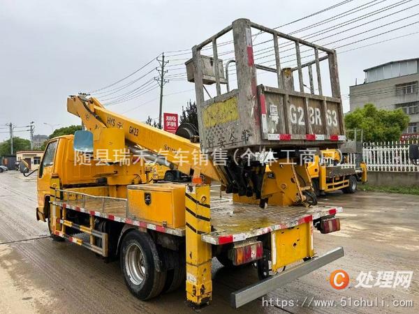 二手登高車