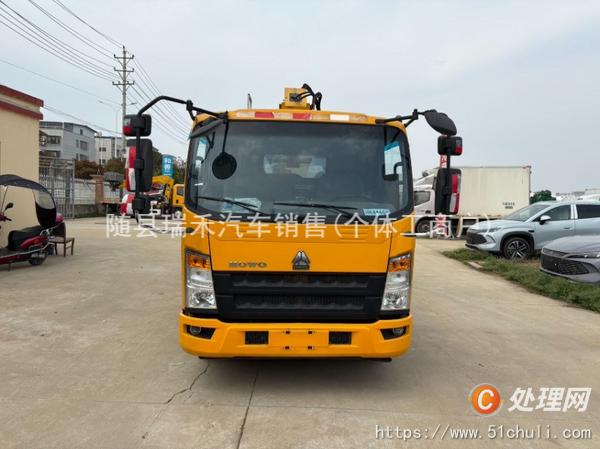 二手登高車
