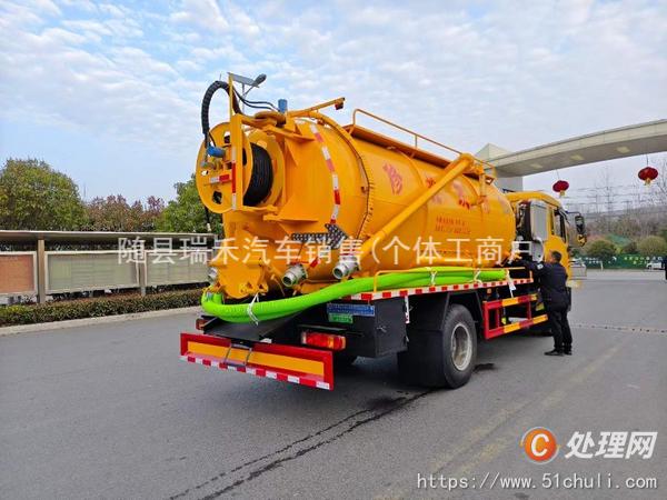 二手清洗吸污車
