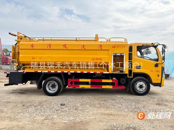 二手清洗吸污車