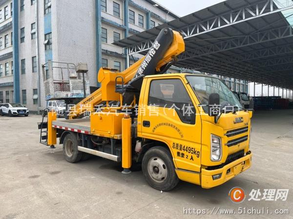 二手登高車