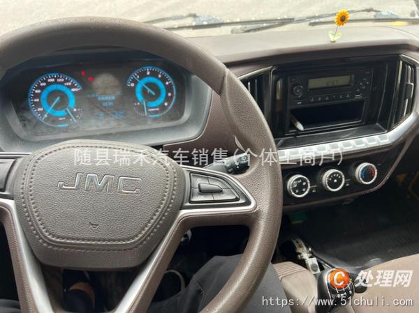 二手登高車