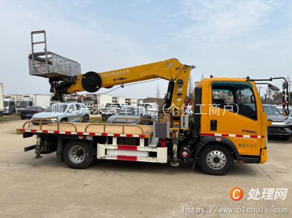 二手登高車