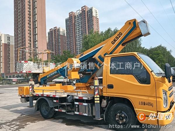 二手登高車