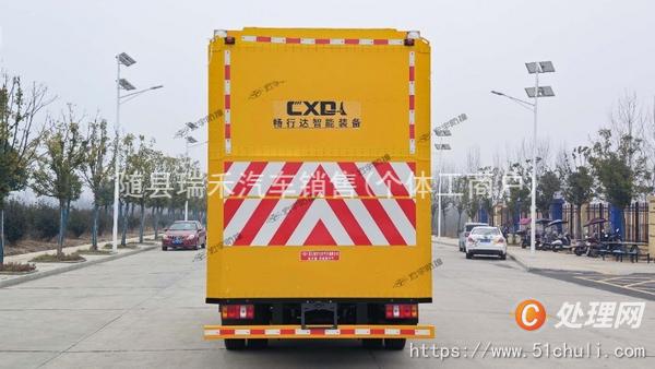 二手防撞緩沖車