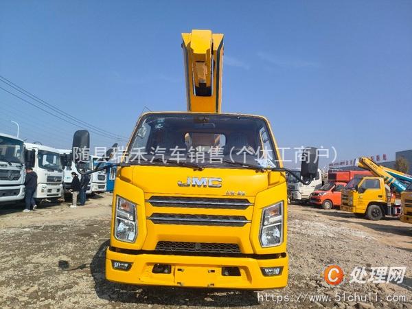 二手登高車