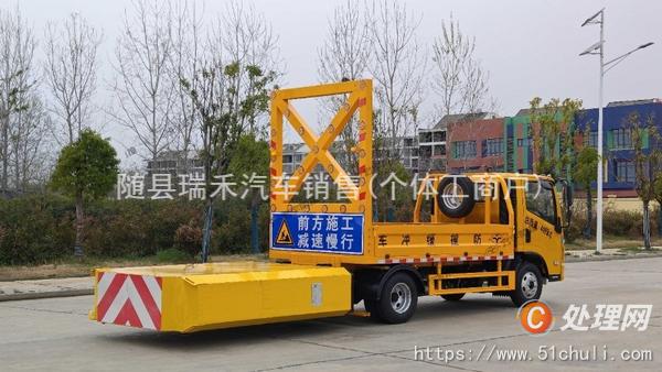 二手防撞緩沖車