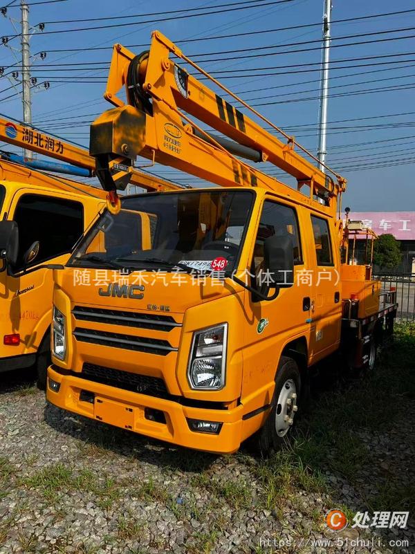 二手登高車