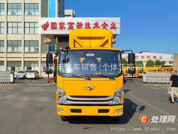 二手防撞緩沖車