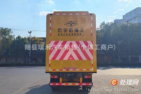 二手防撞緩沖車