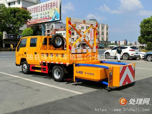 二手防撞緩沖車