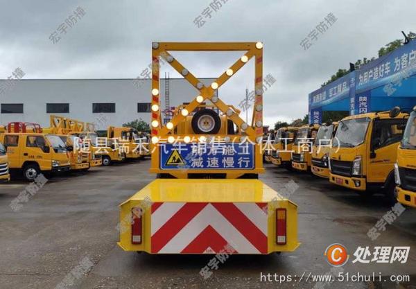 二手防撞緩沖車