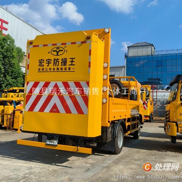 二手防撞緩沖車
