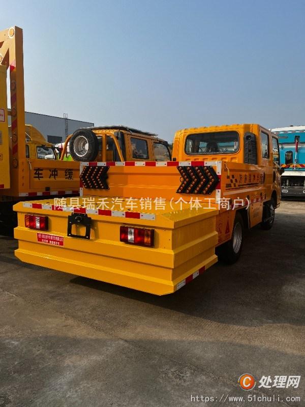二手防撞緩沖車