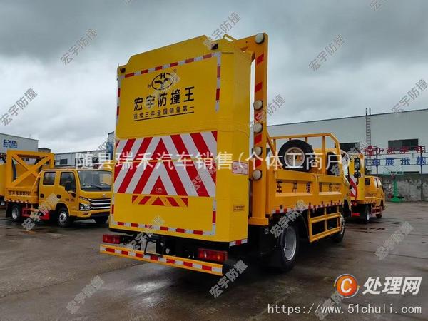 二手防撞緩沖車