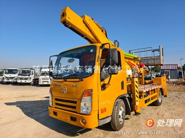 二手登高車
