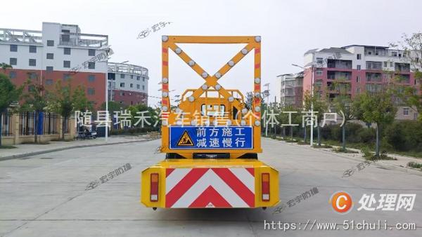 二手防撞緩沖車