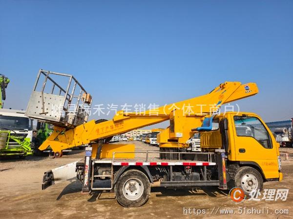 二手登高車