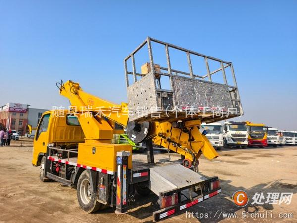 二手登高車