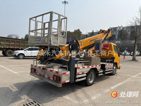 二手登高車