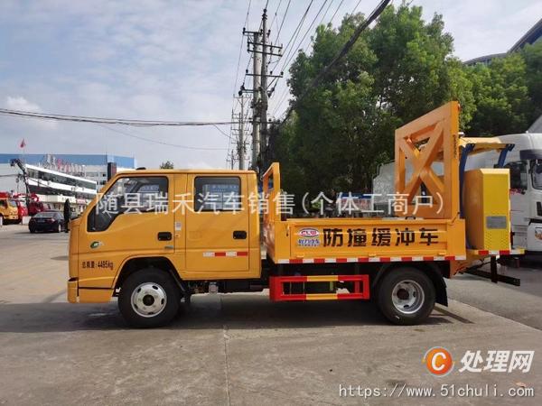 二手防撞緩沖車