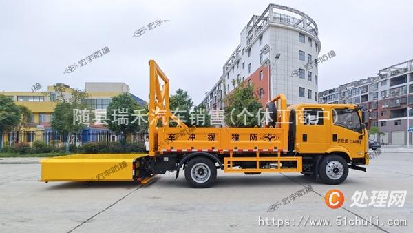 二手防撞緩沖車