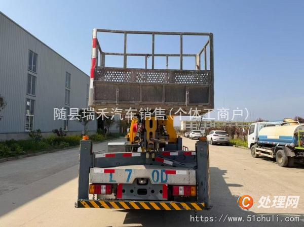 二手登高車