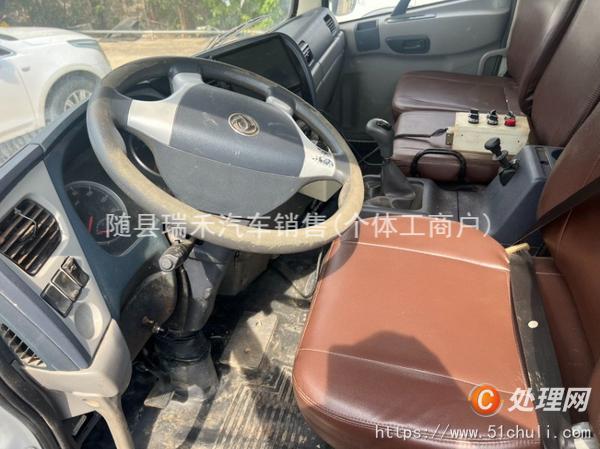 二手灑水車