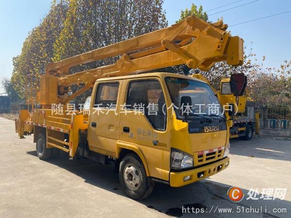 二手高空作業(yè)車