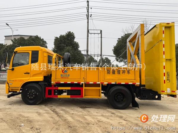 二手防撞緩沖車