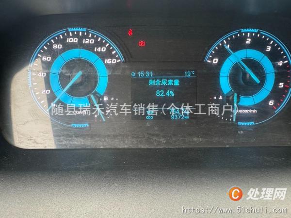 二手云梯車