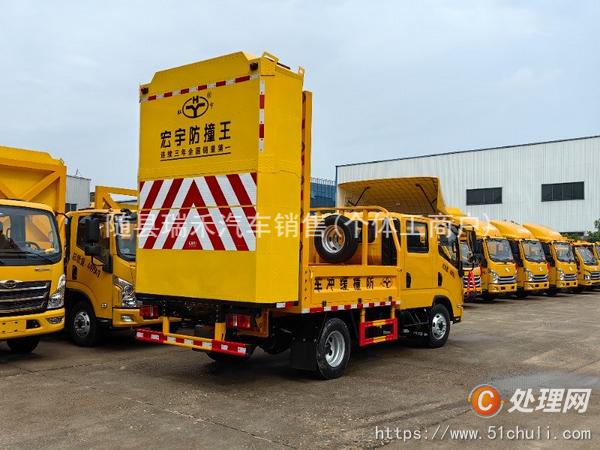 二手防撞緩沖車