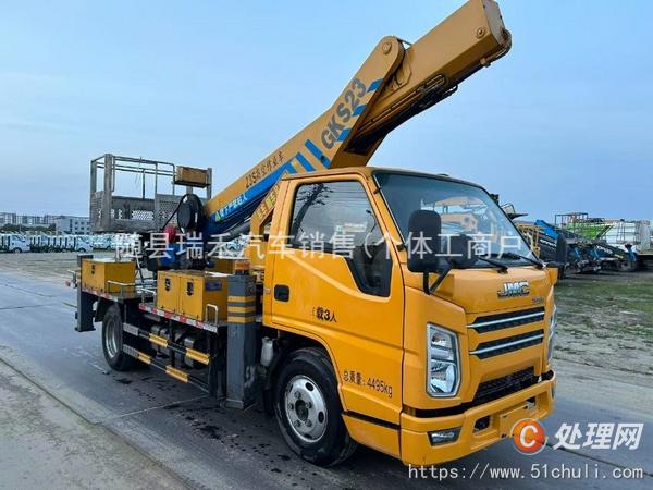 二手登高車