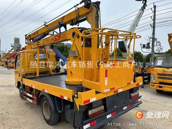 二手登高車(chē)