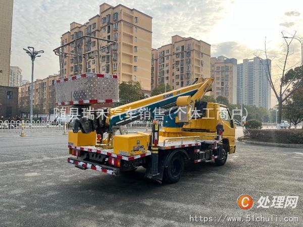 二手登高車