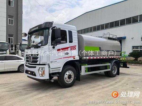 二手灑水車