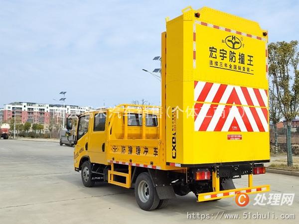 二手防撞緩沖車