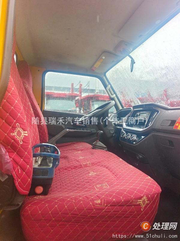 二手登高車