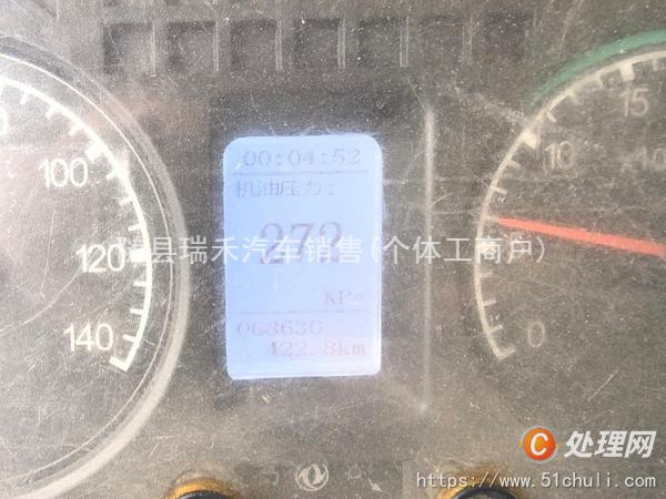 二手隨車吊
