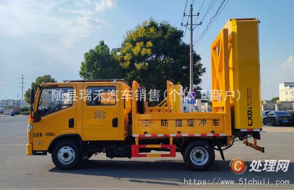 二手防撞緩沖車