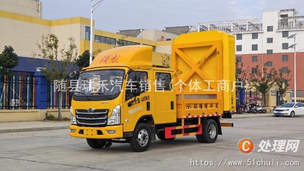 二手防撞緩沖車