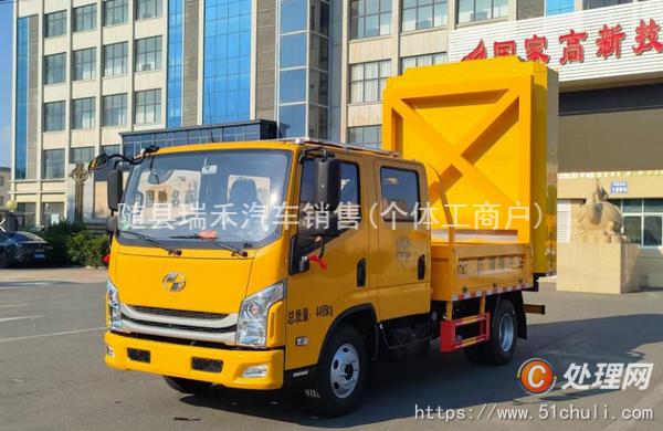 二手防撞緩沖車