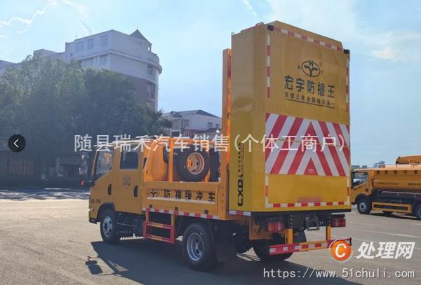 二手防撞緩沖車