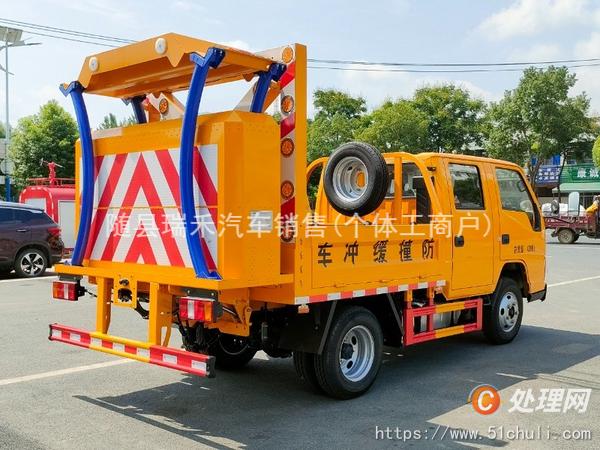 二手防撞緩沖車